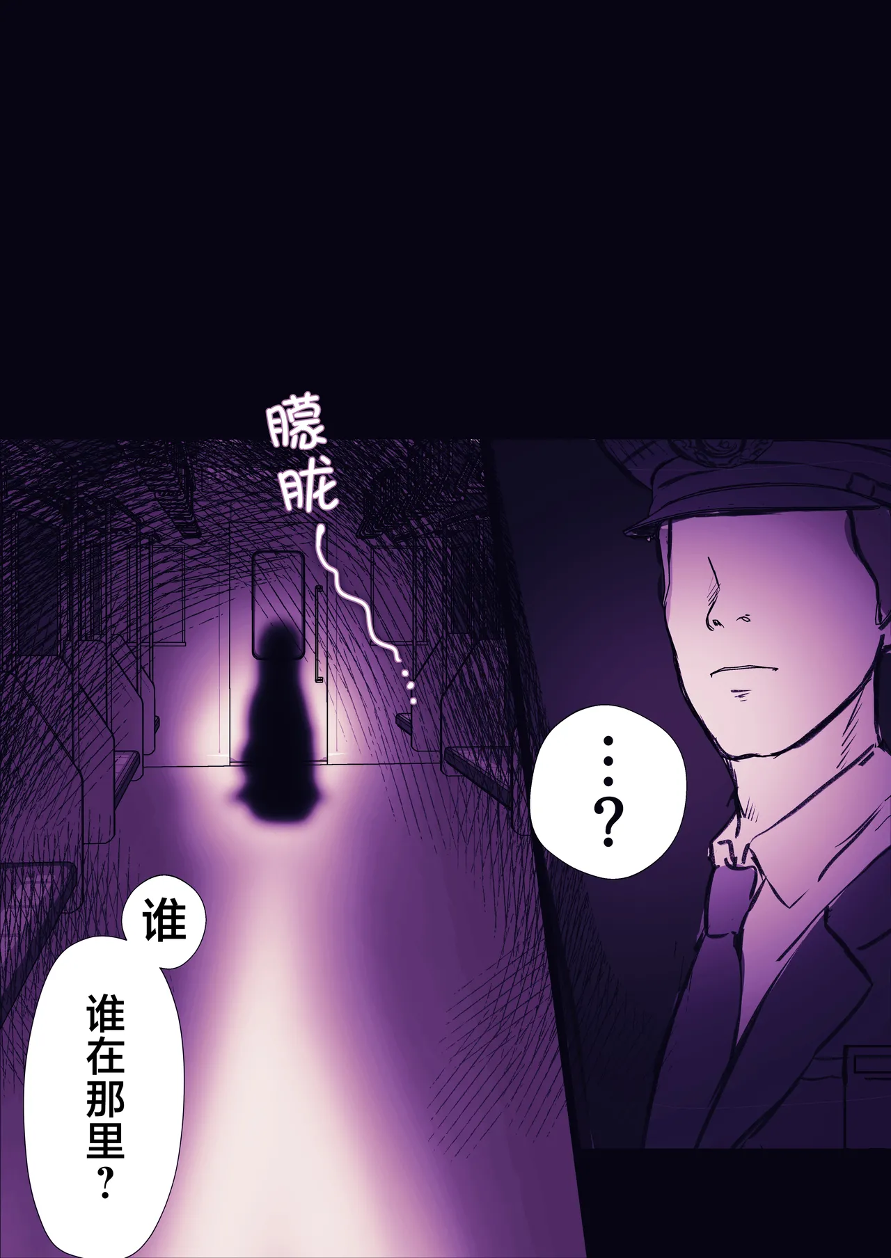 หน้า 78