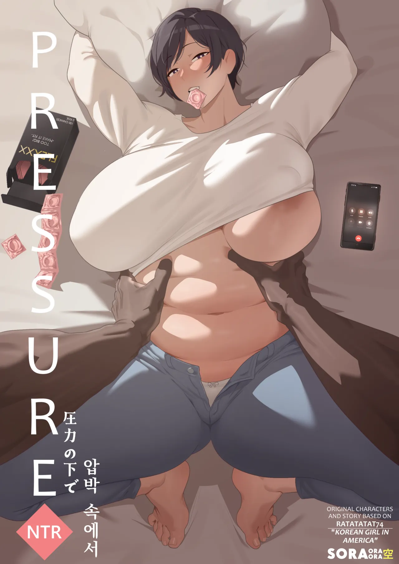 [SORA] PRESSURE: Korean Rice Bunnies [hiatus]