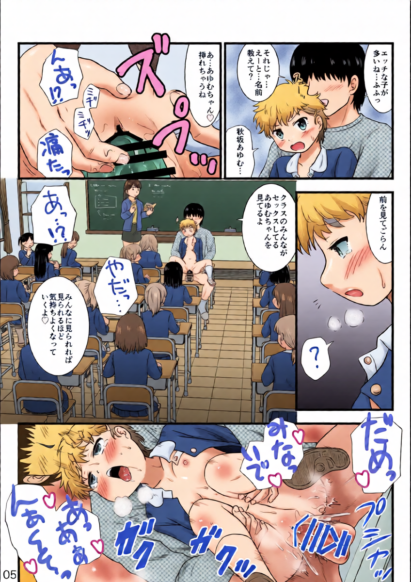 หน้า 5