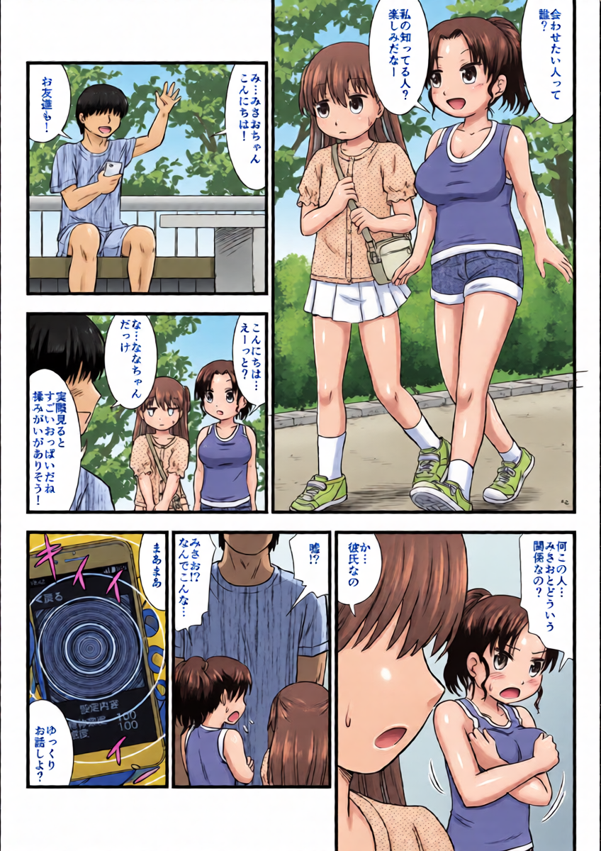 หน้า 11