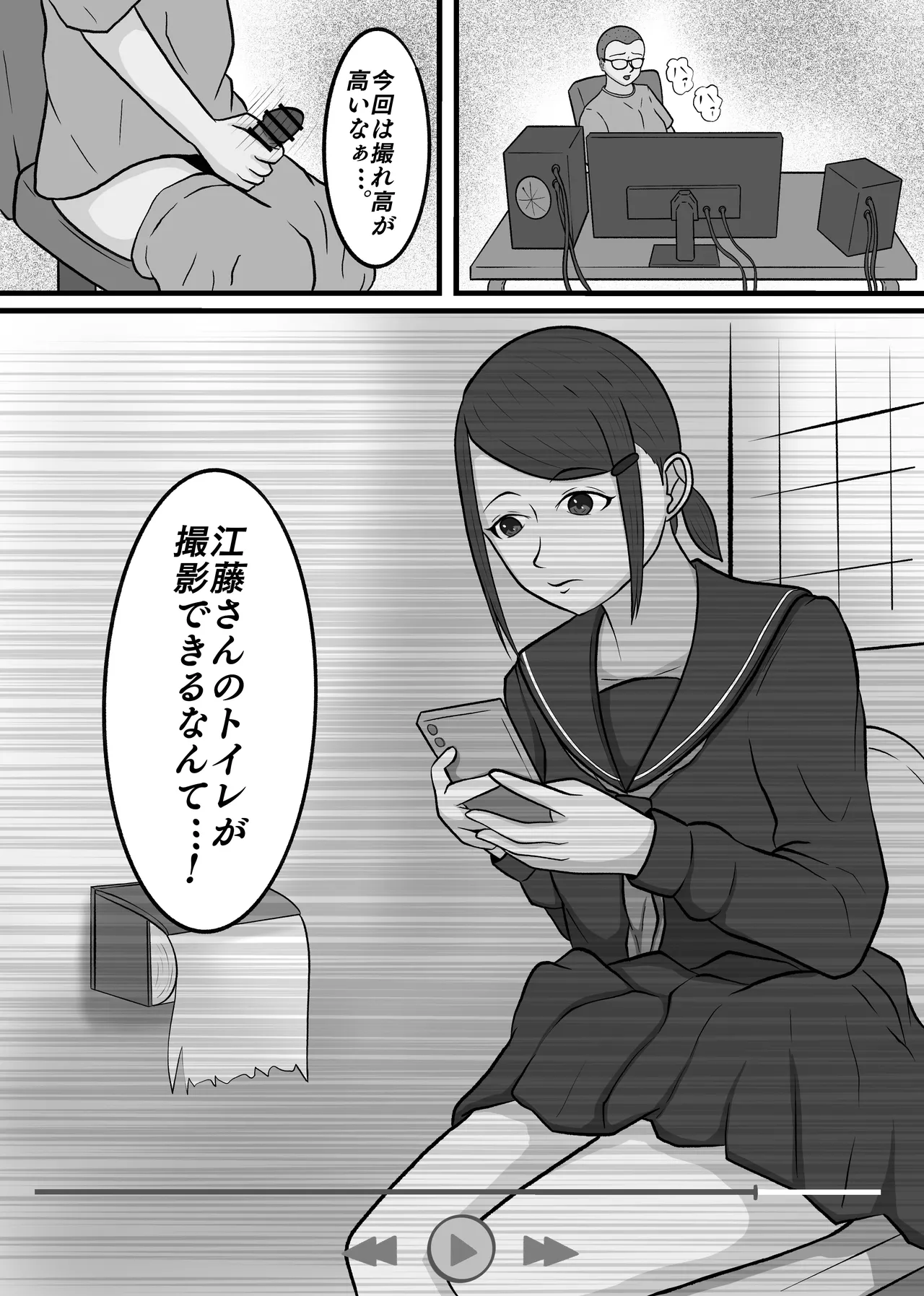 หน้า 2