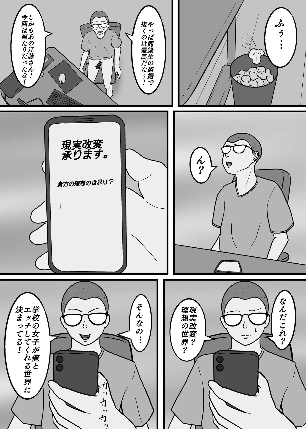 หน้า 6