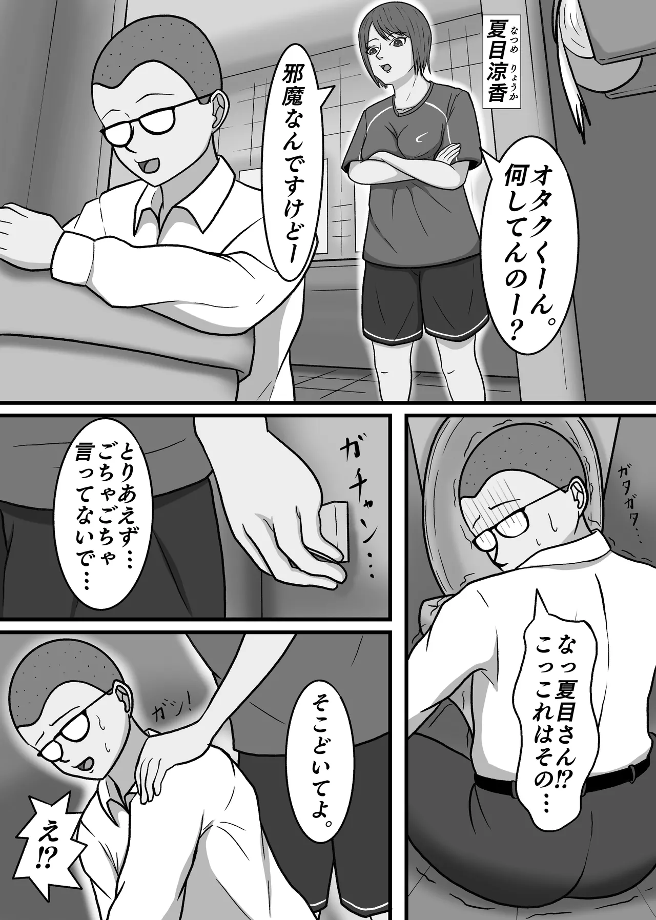 หน้า 11