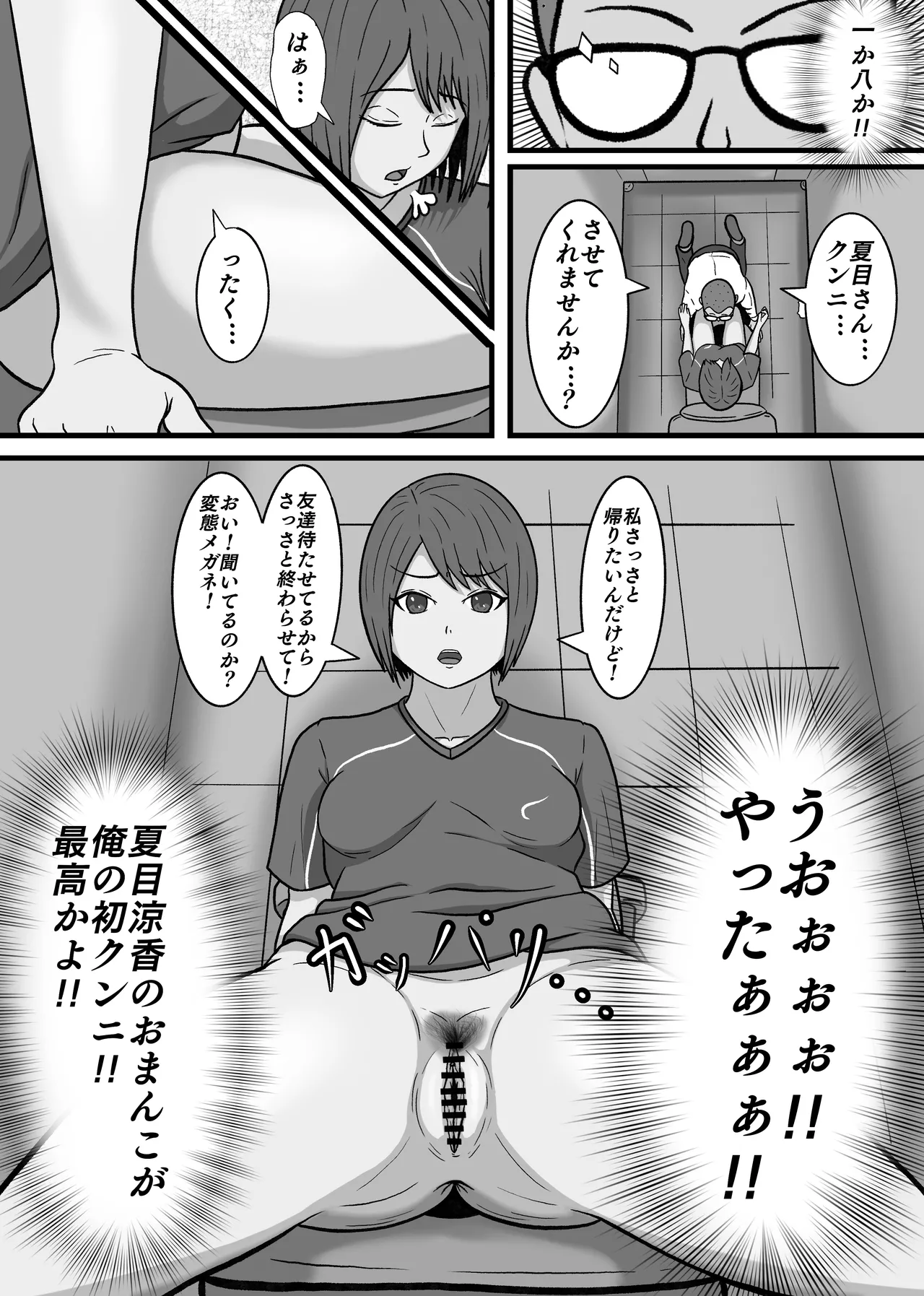หน้า 16