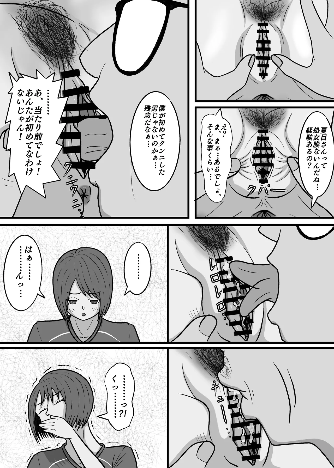 หน้า 18