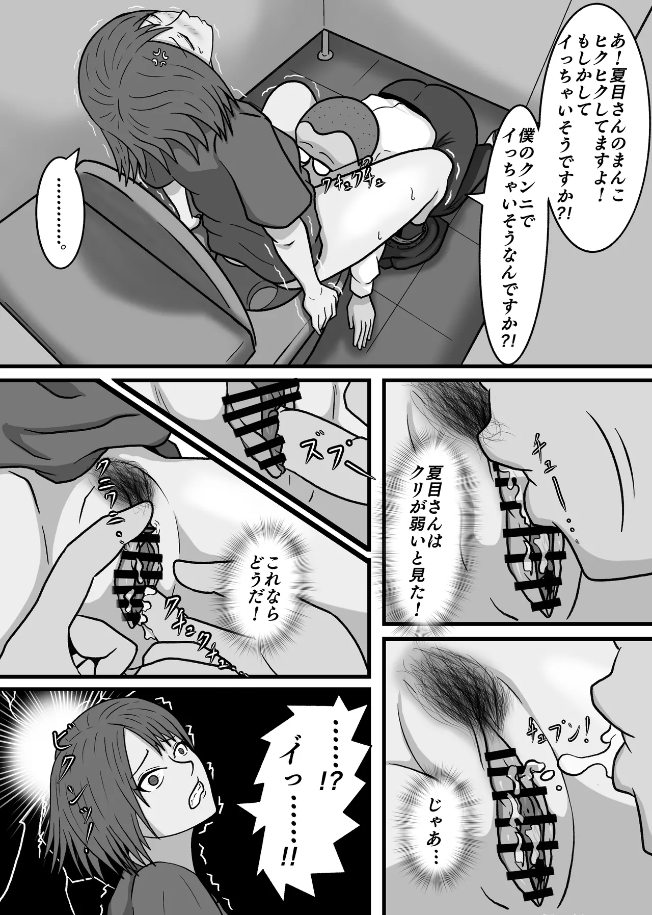 หน้า 19