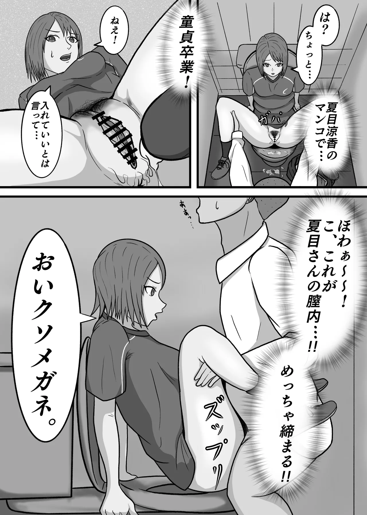 หน้า 21