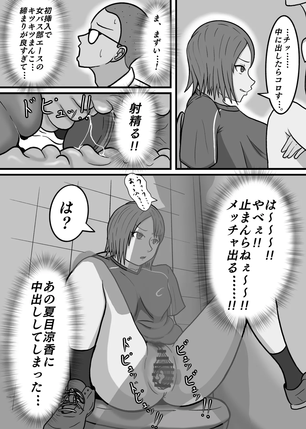 หน้า 22
