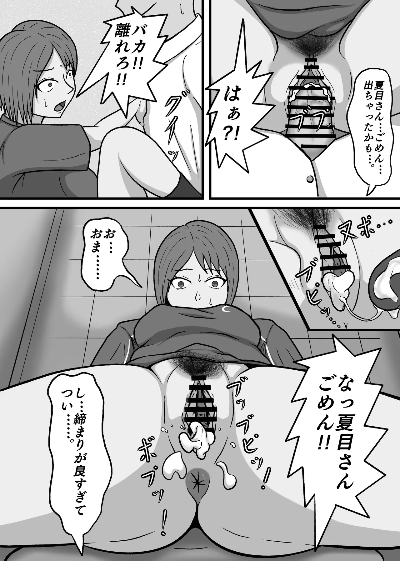 หน้า 23