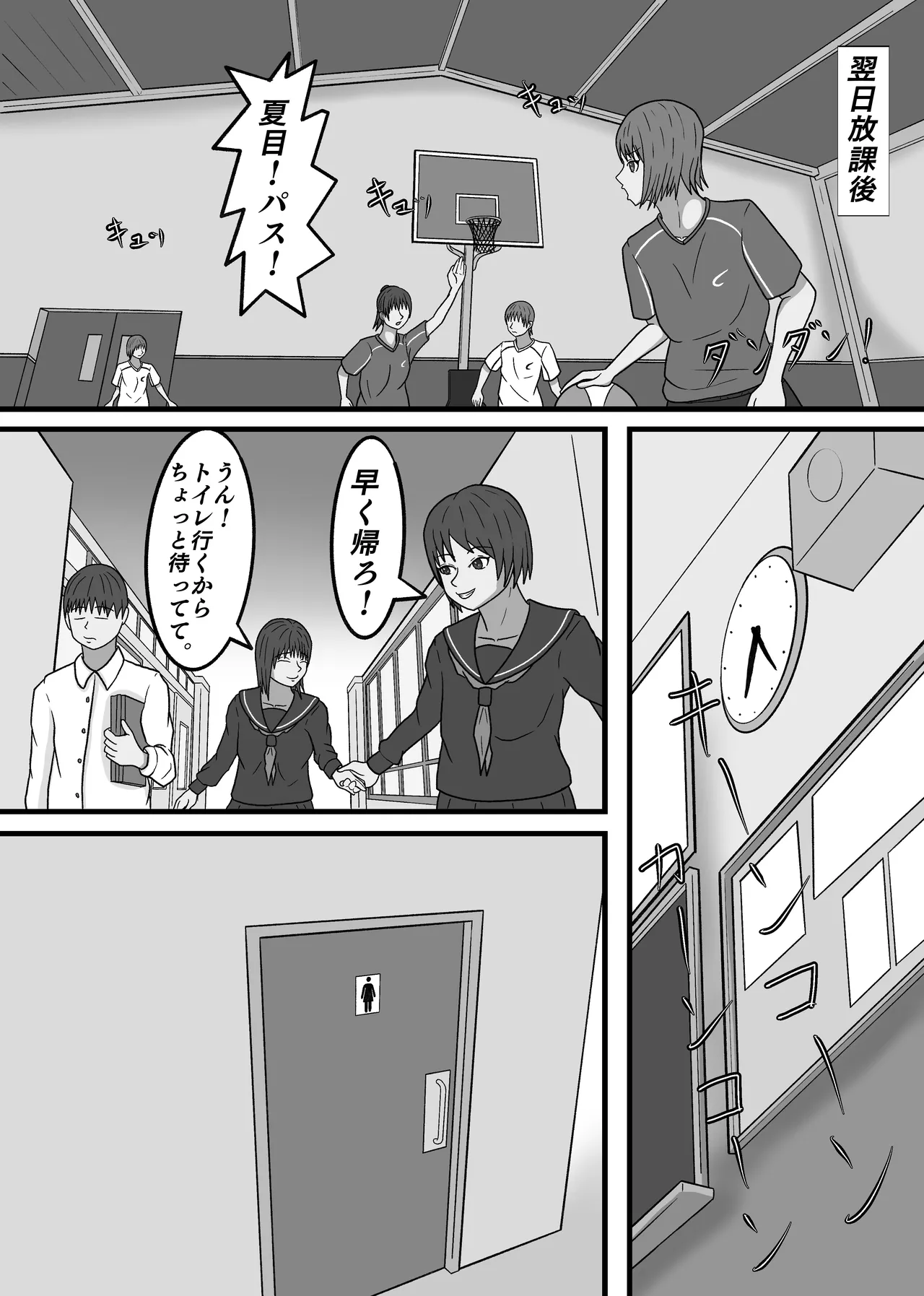 หน้า 26