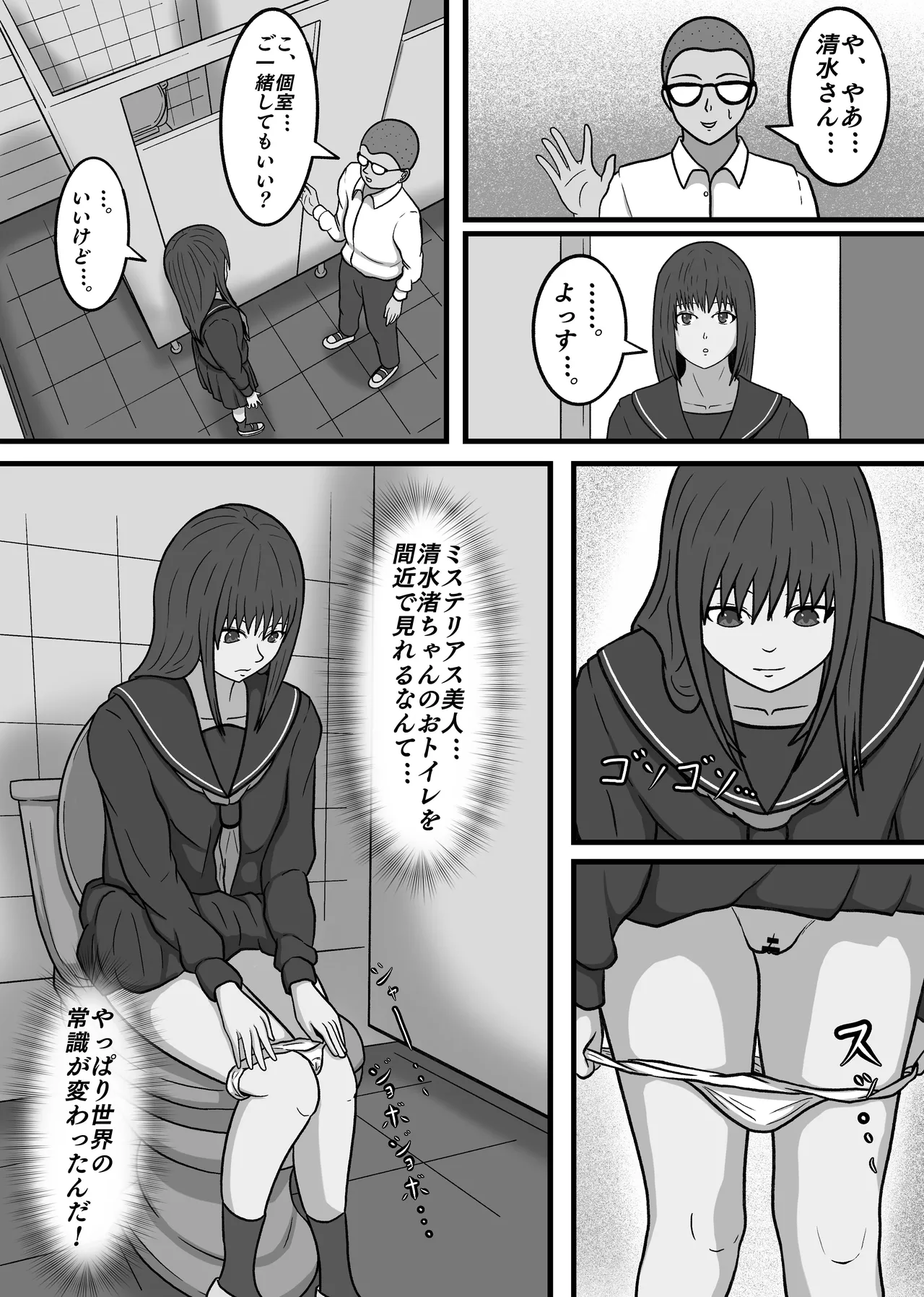 หน้า 28