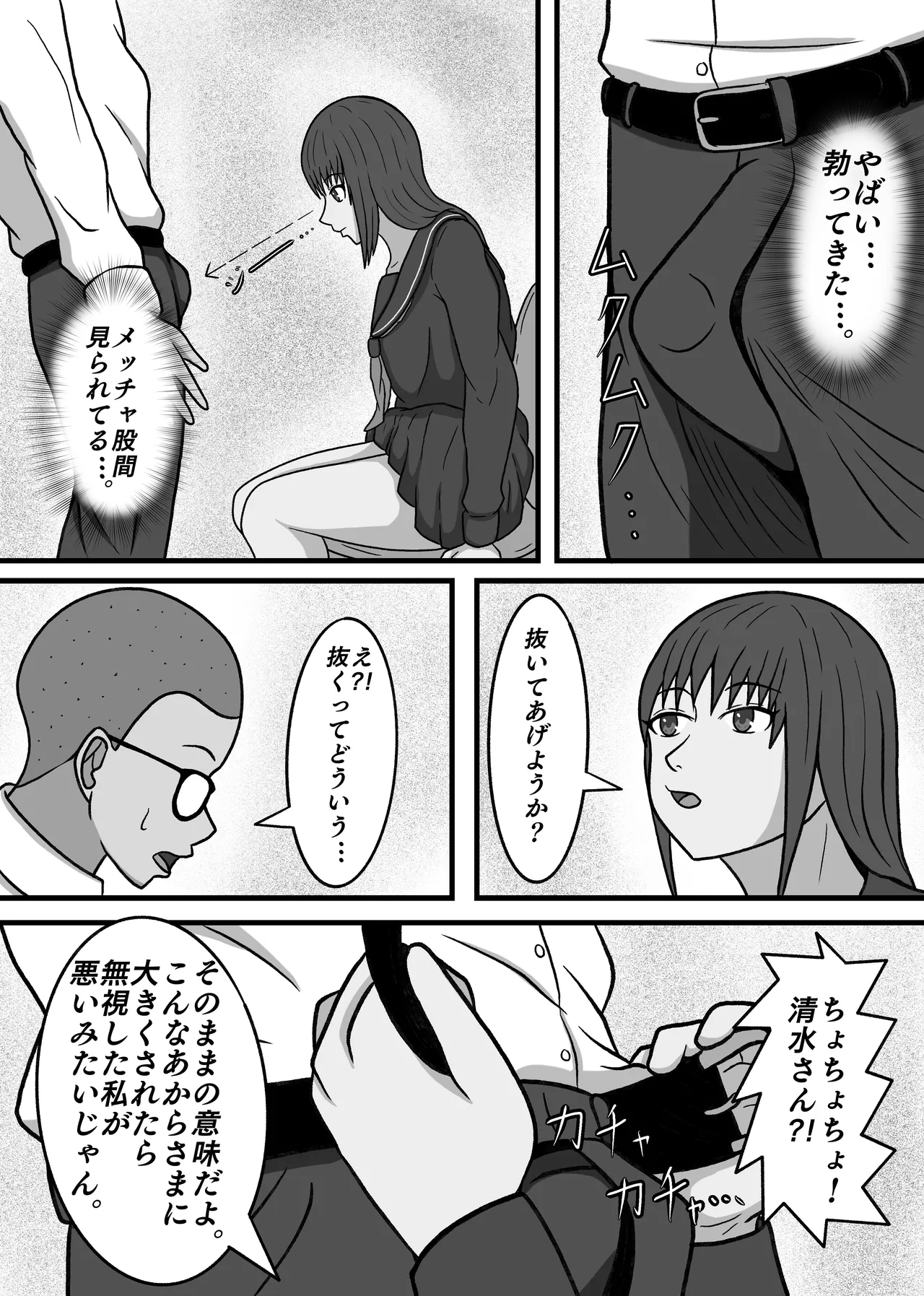 หน้า 29