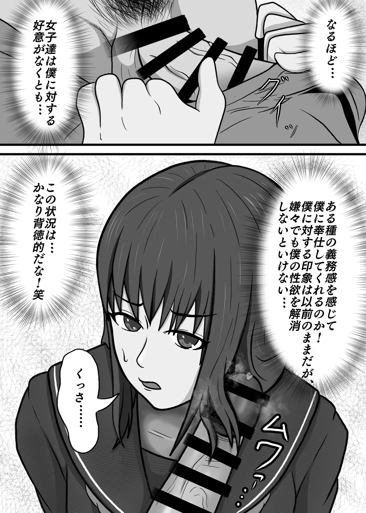 หน้า 30