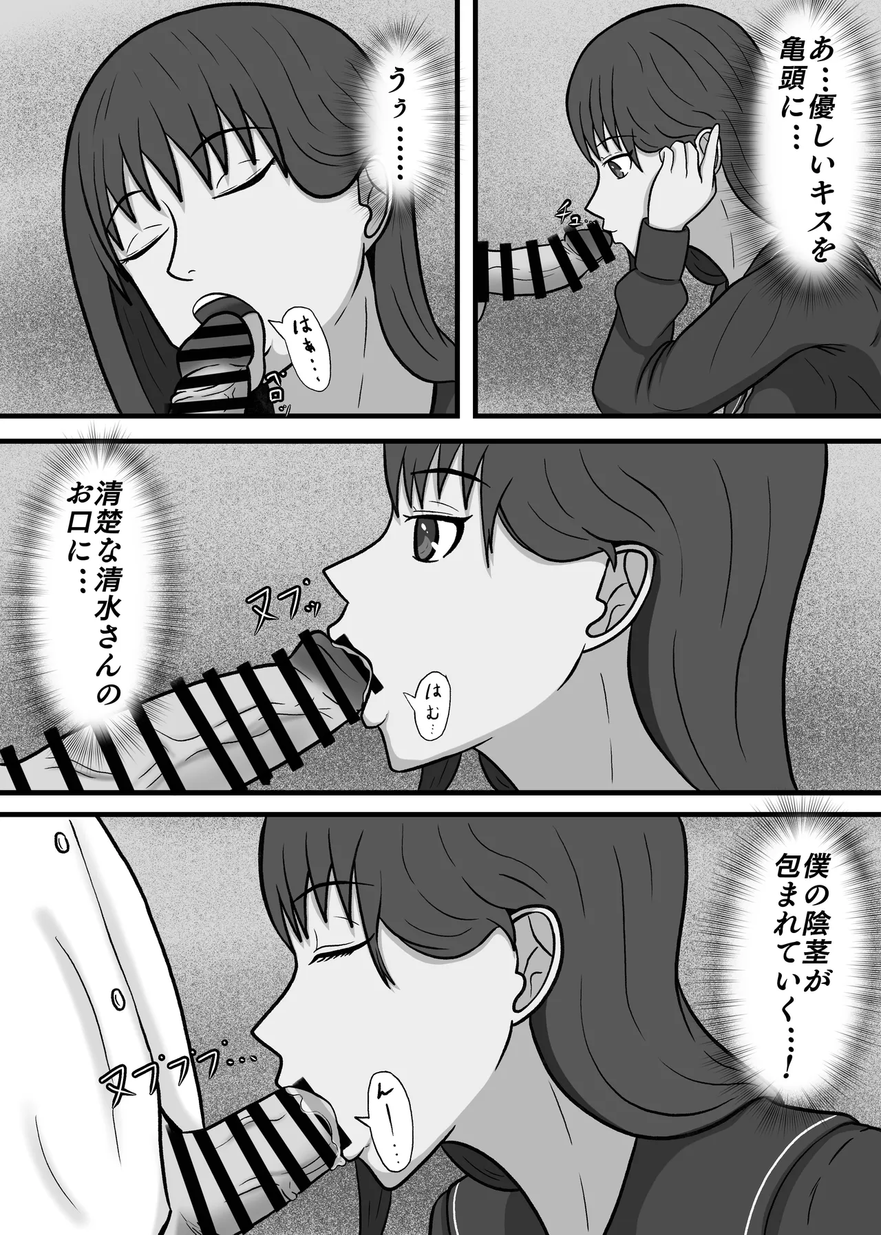 หน้า 31