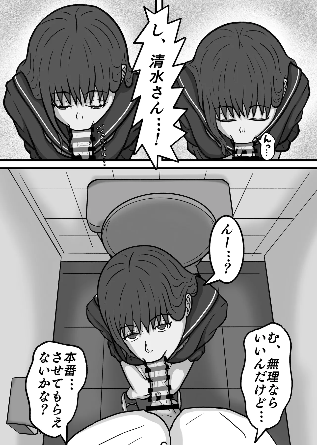 หน้า 34