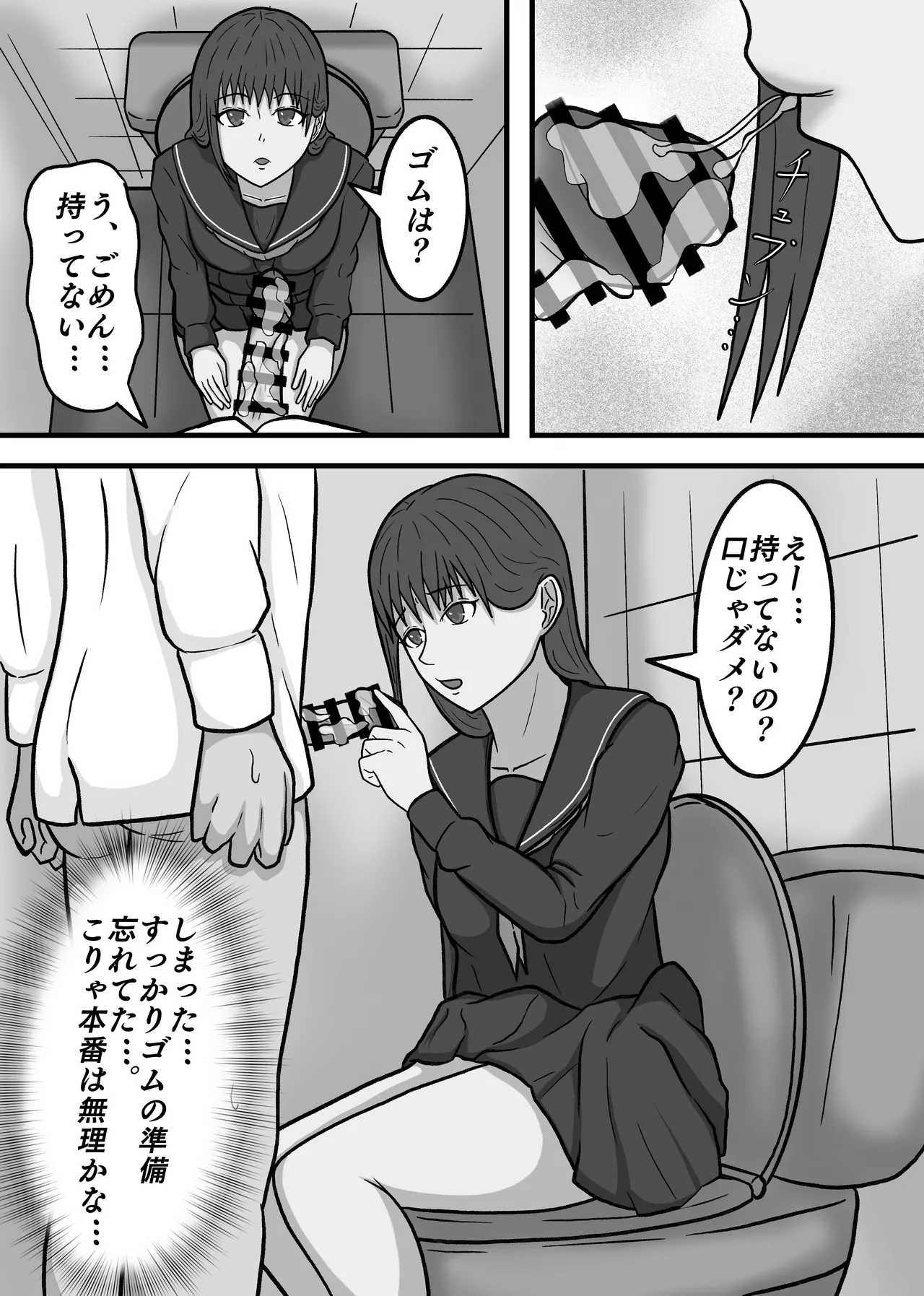 หน้า 35