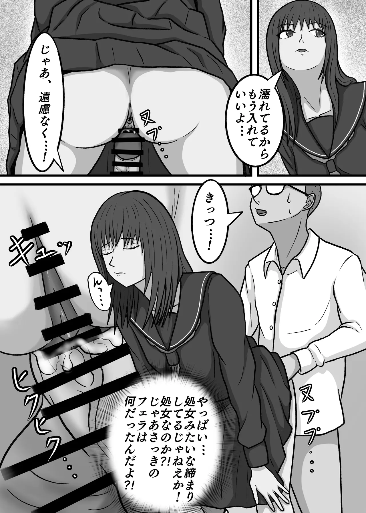 หน้า 37