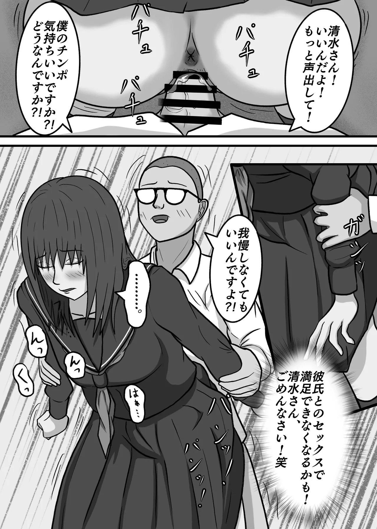 หน้า 40