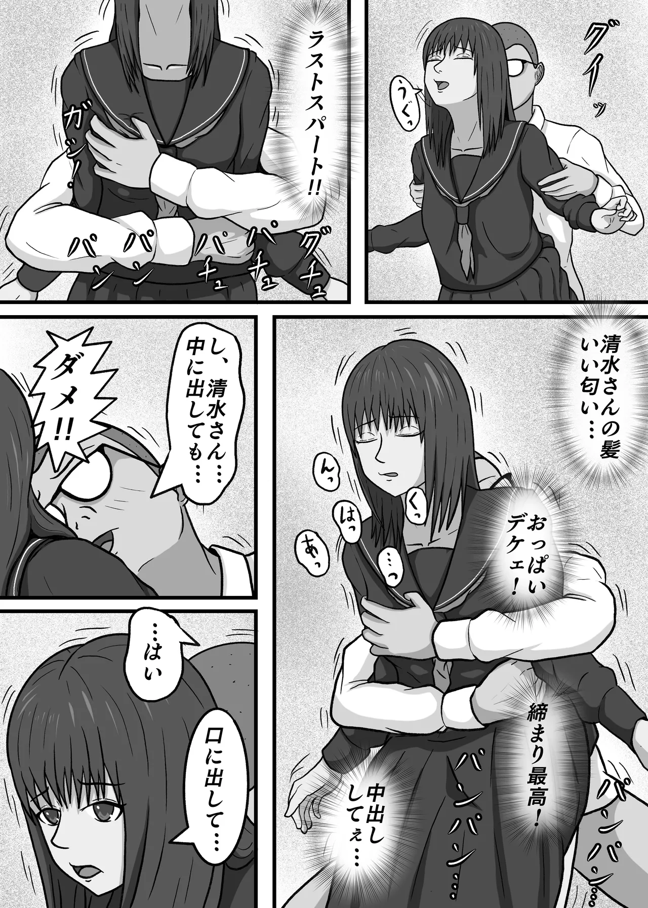 หน้า 42