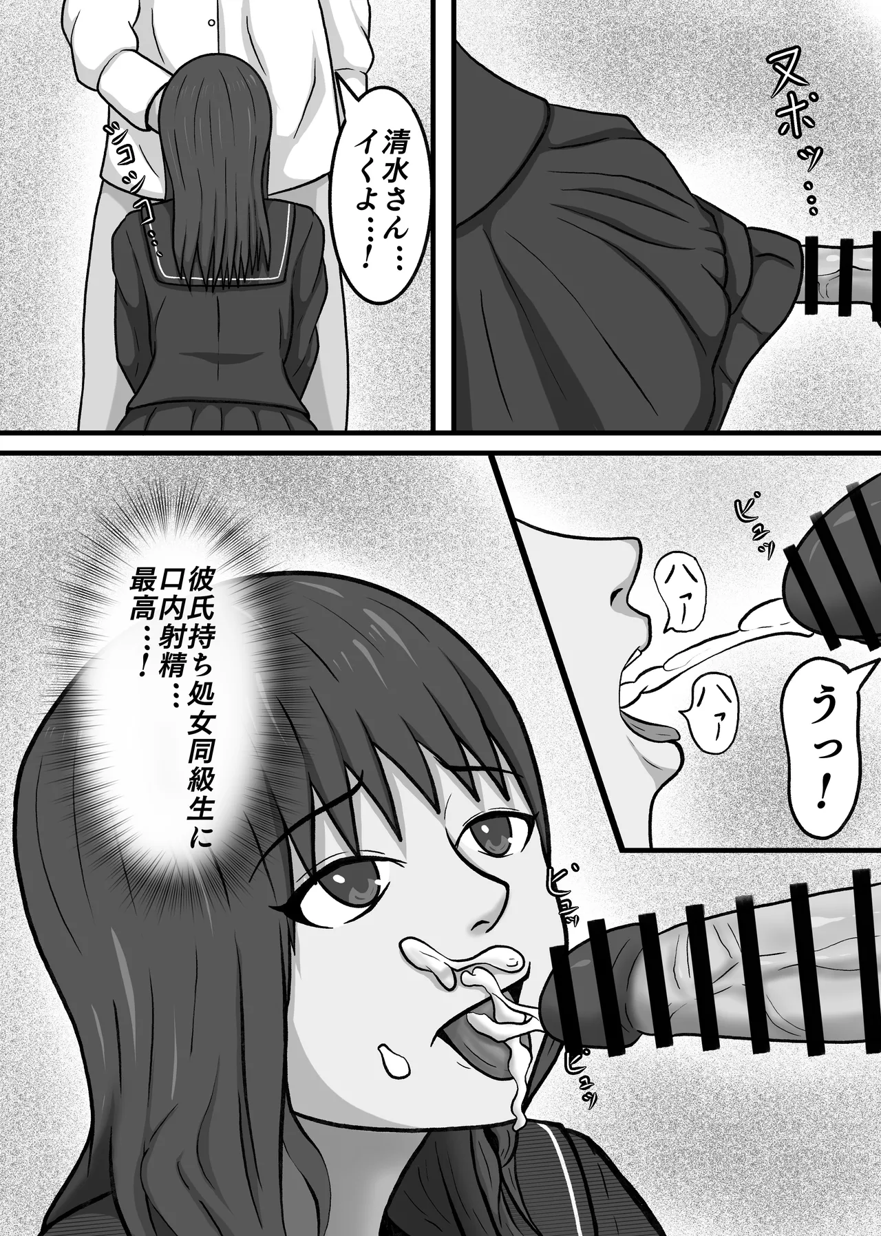 หน้า 43
