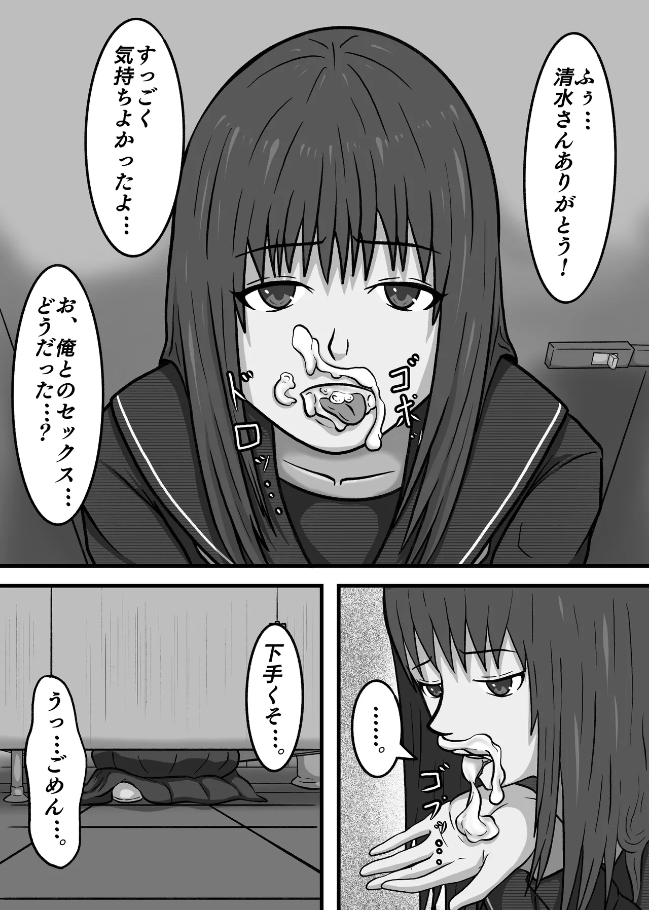 หน้า 44