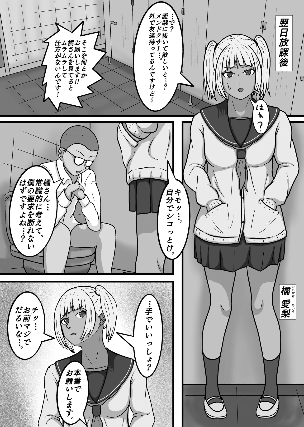 หน้า 45