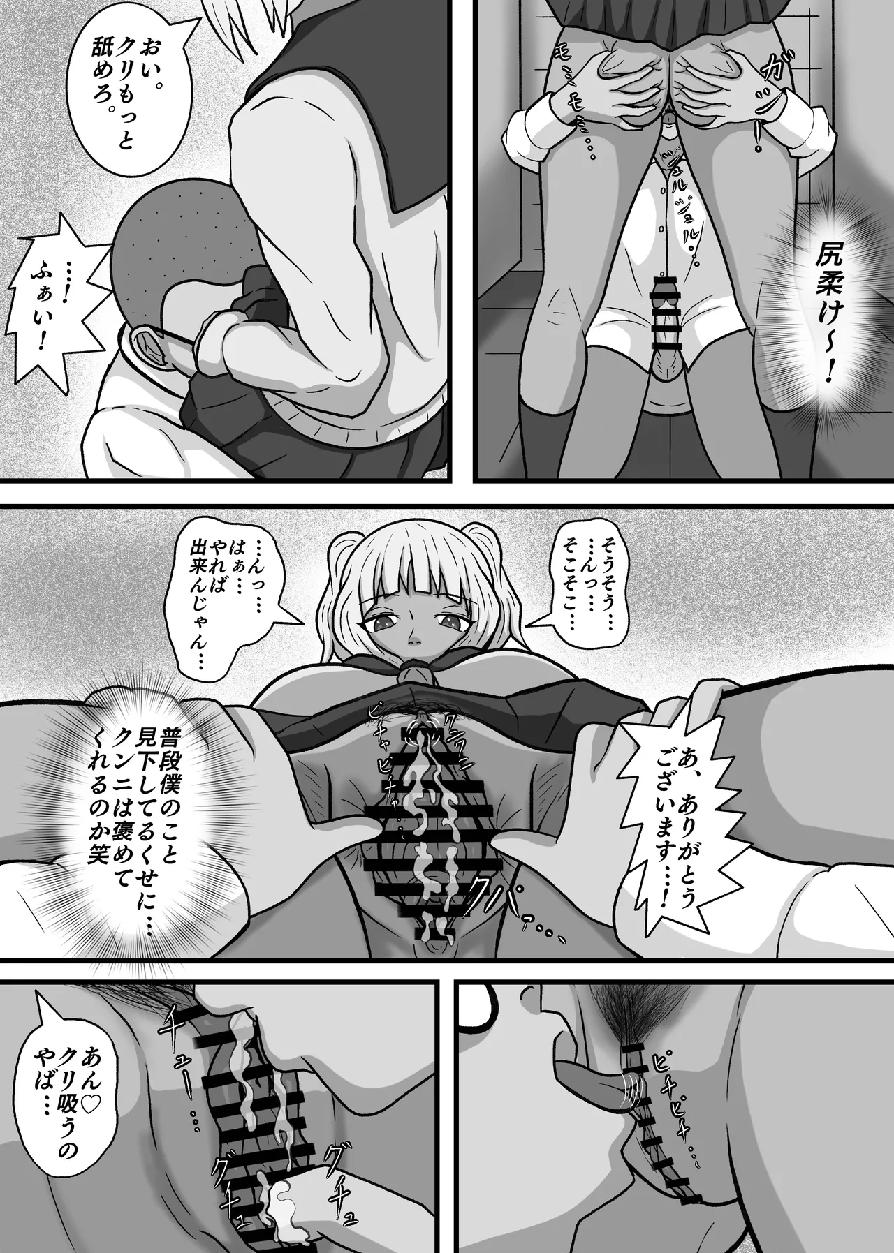 หน้า 47