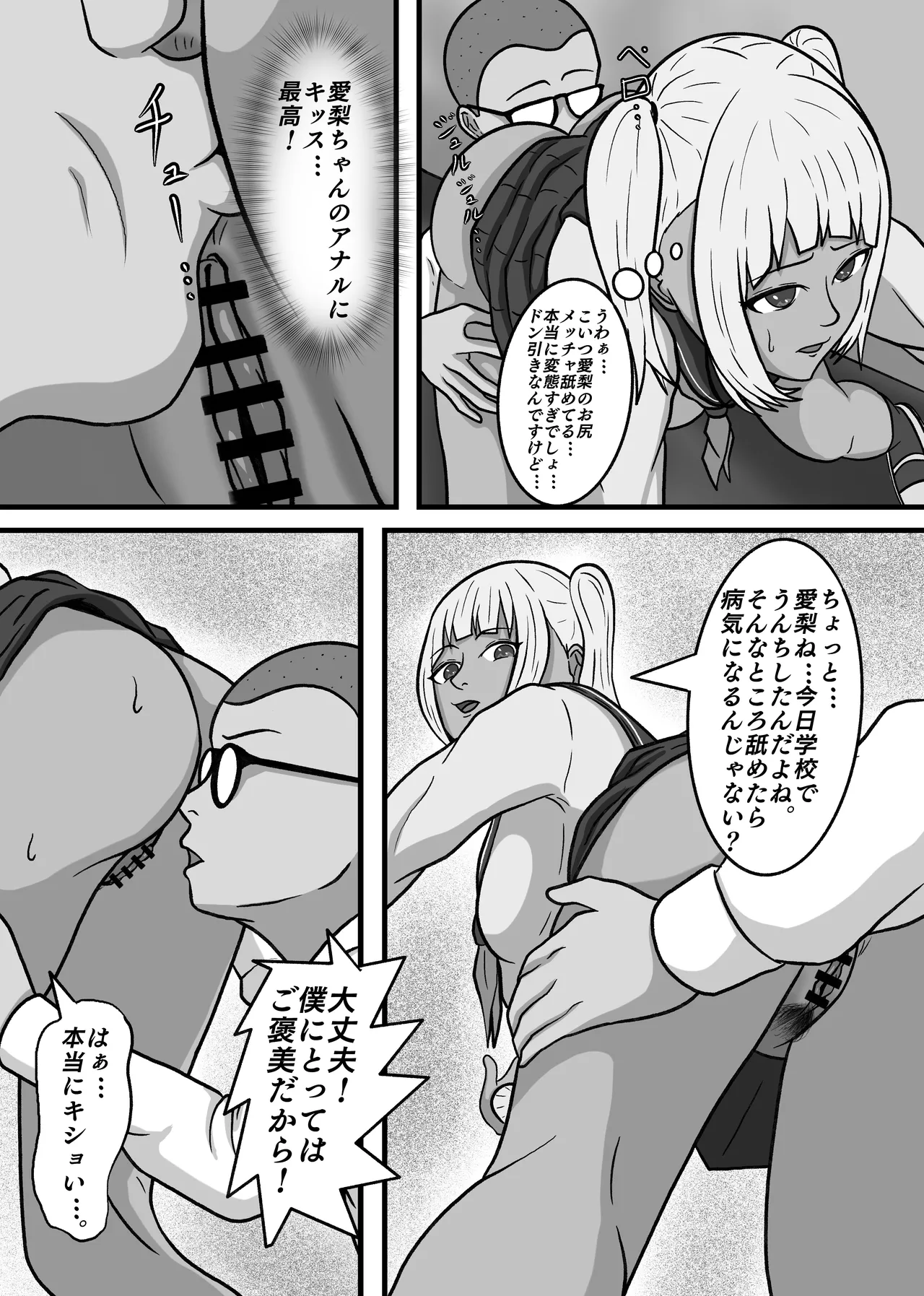 หน้า 49