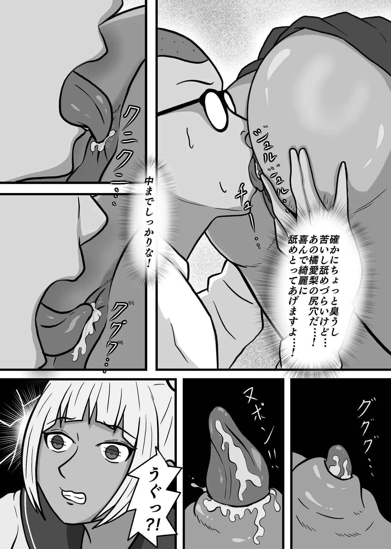 หน้า 50