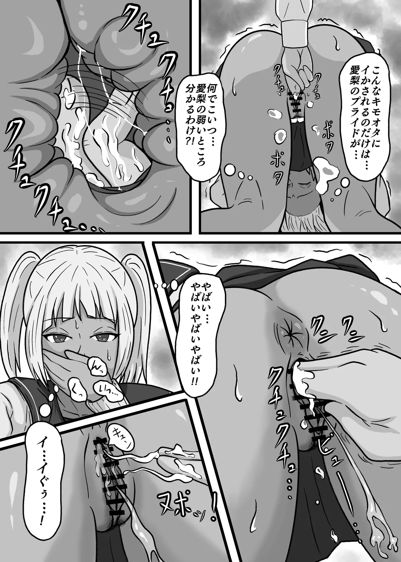 หน้า 52