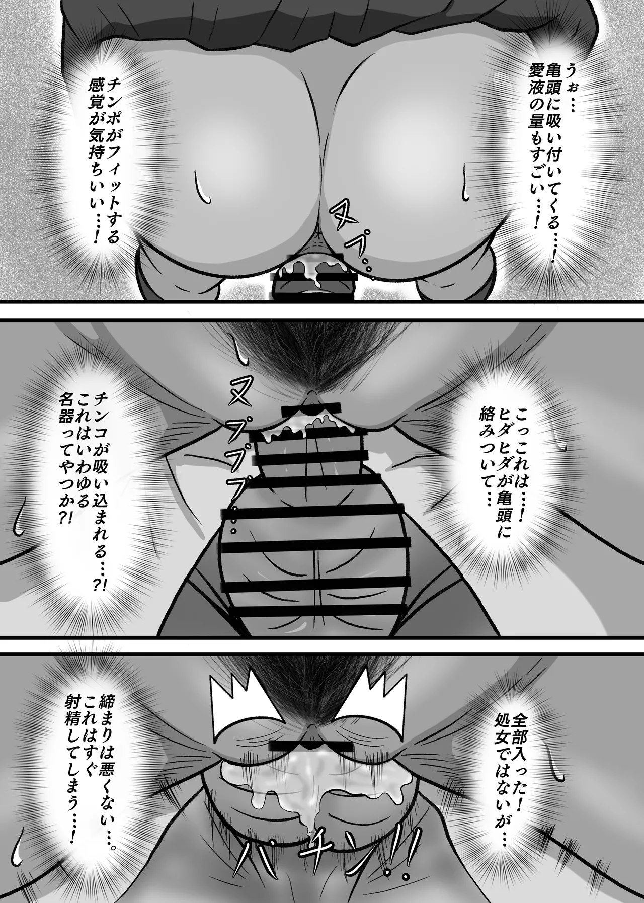 หน้า 54