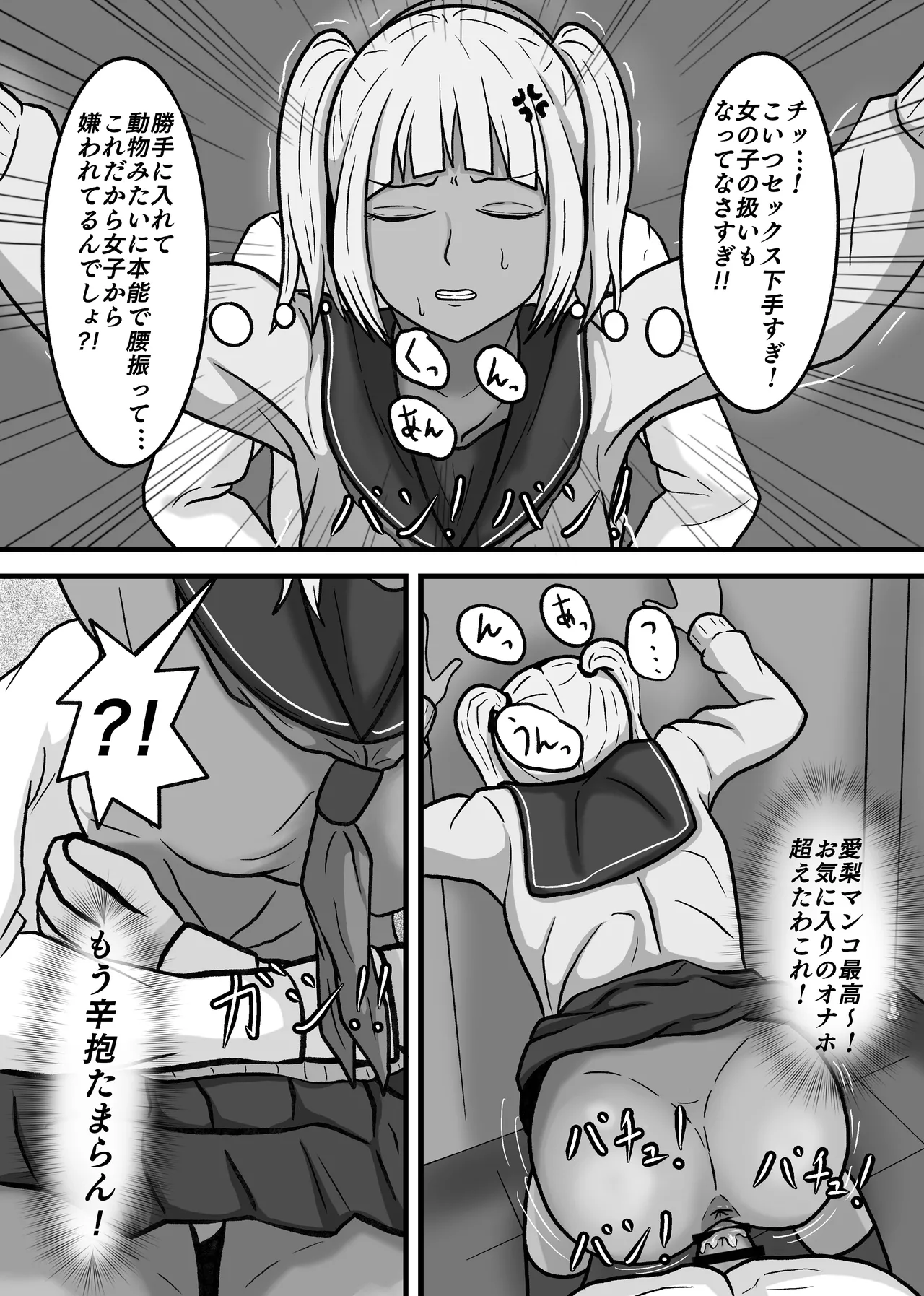 หน้า 56