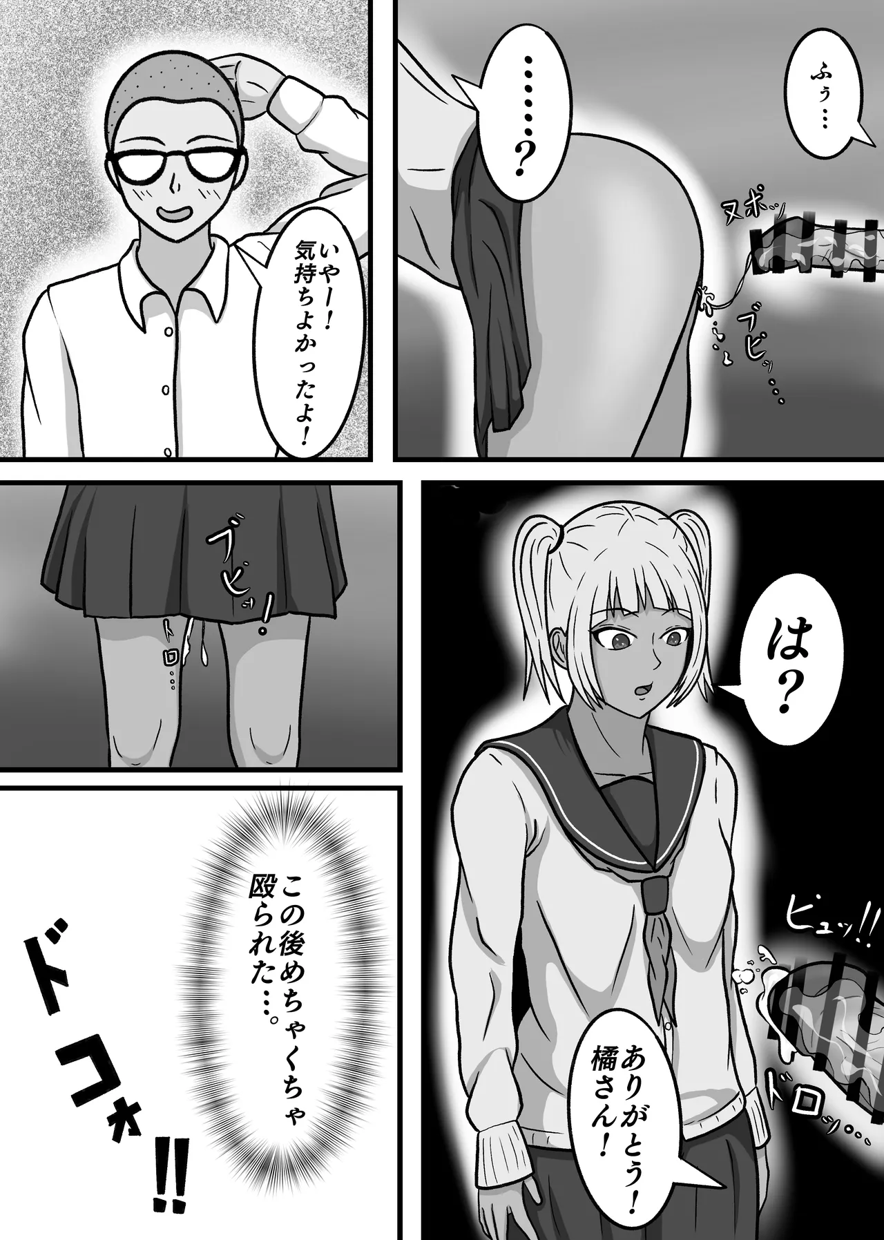 หน้า 61