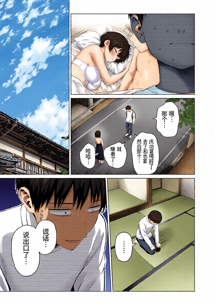 หน้า 5