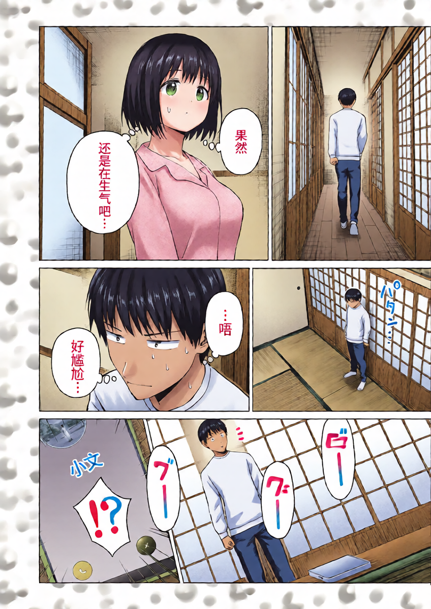 หน้า 12