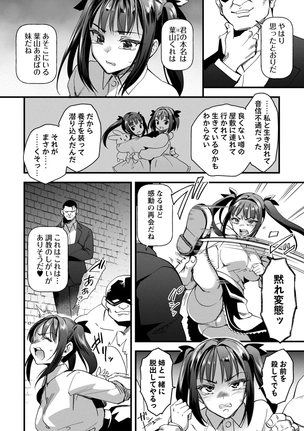 หน้า 54