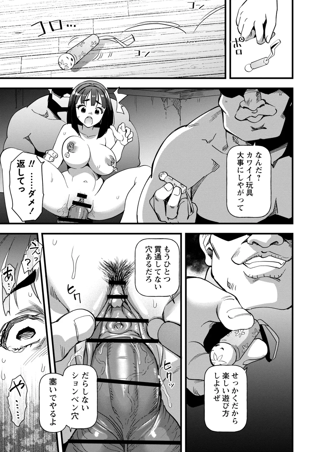 หน้า 113