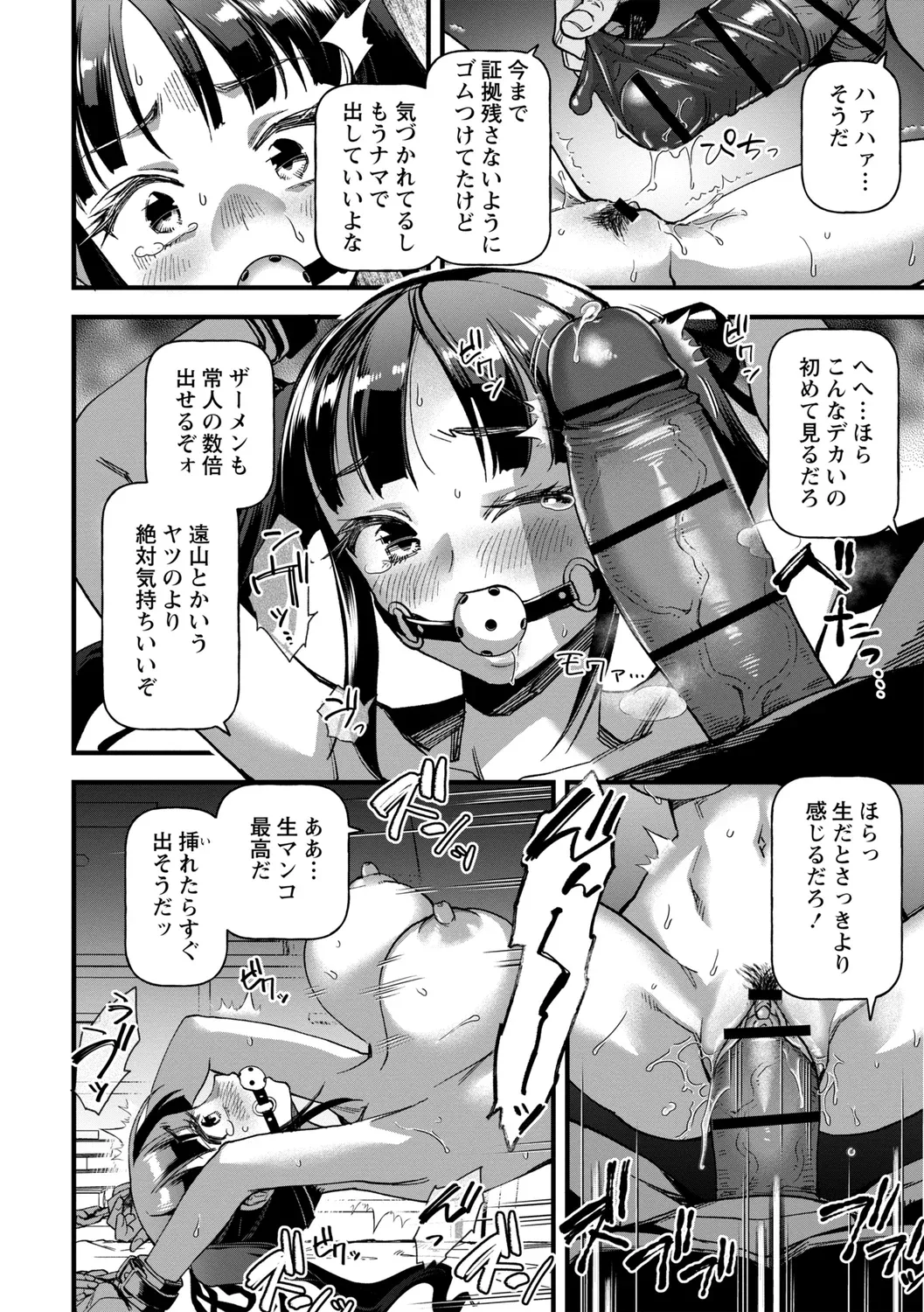 หน้า 154