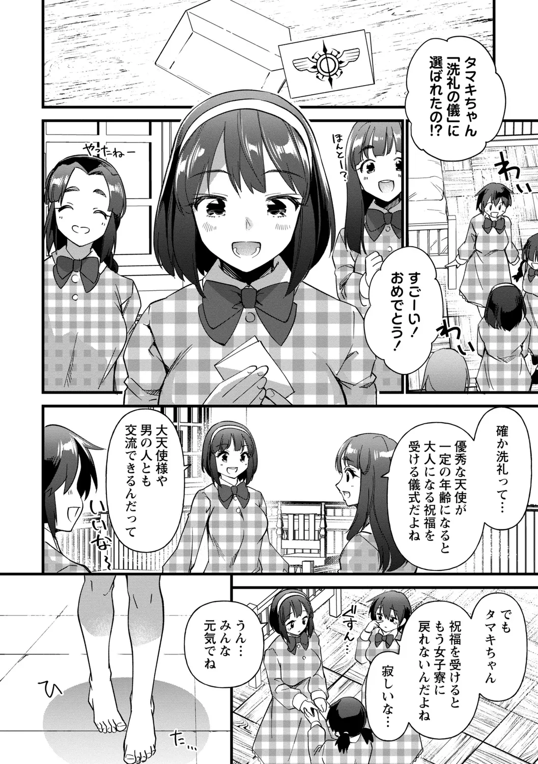 หน้า 178