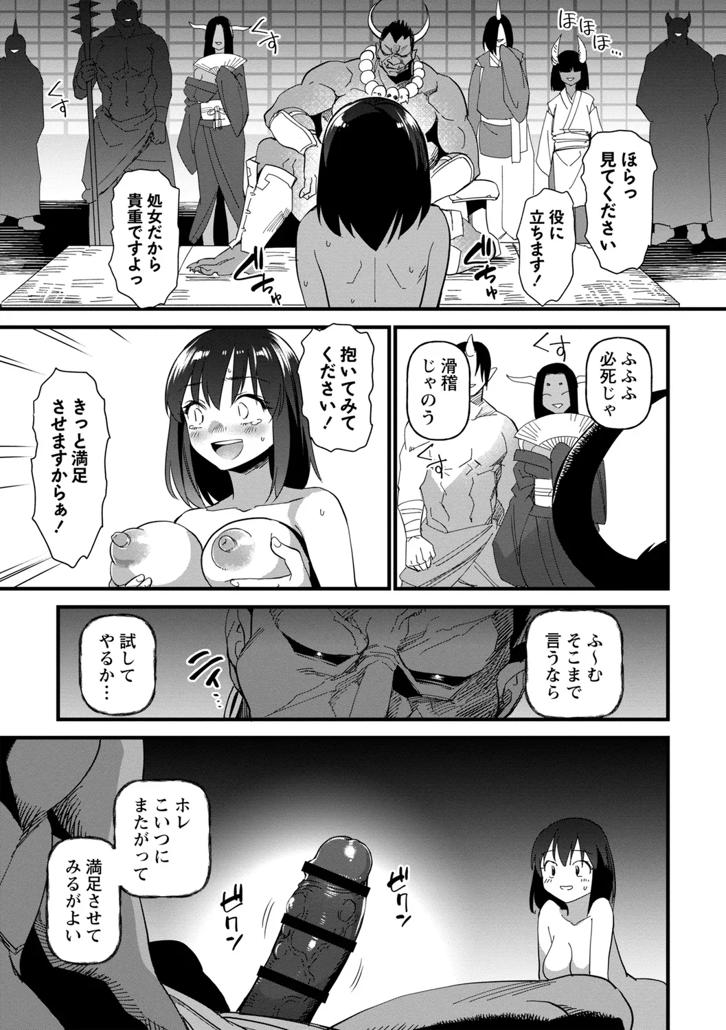 หน้า 203