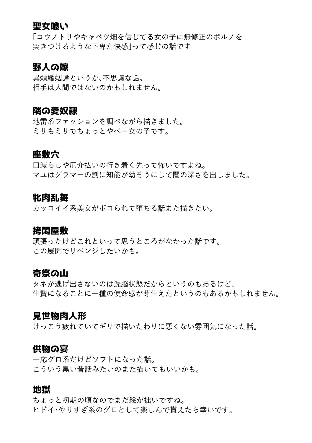 หน้า 213