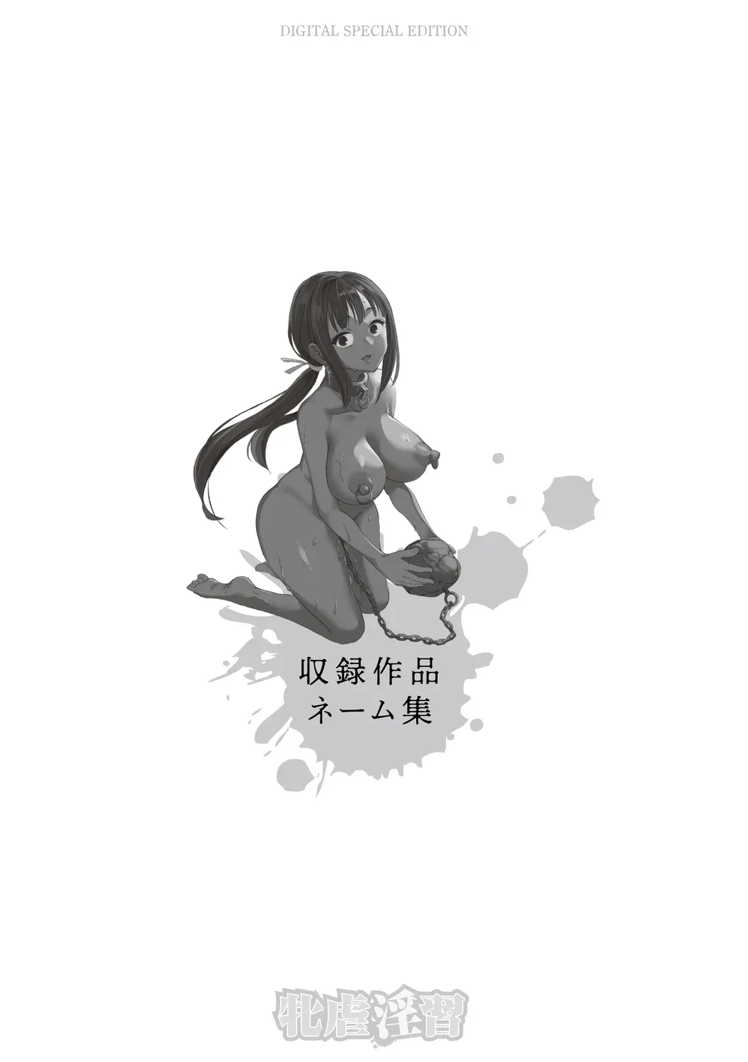 หน้า 215