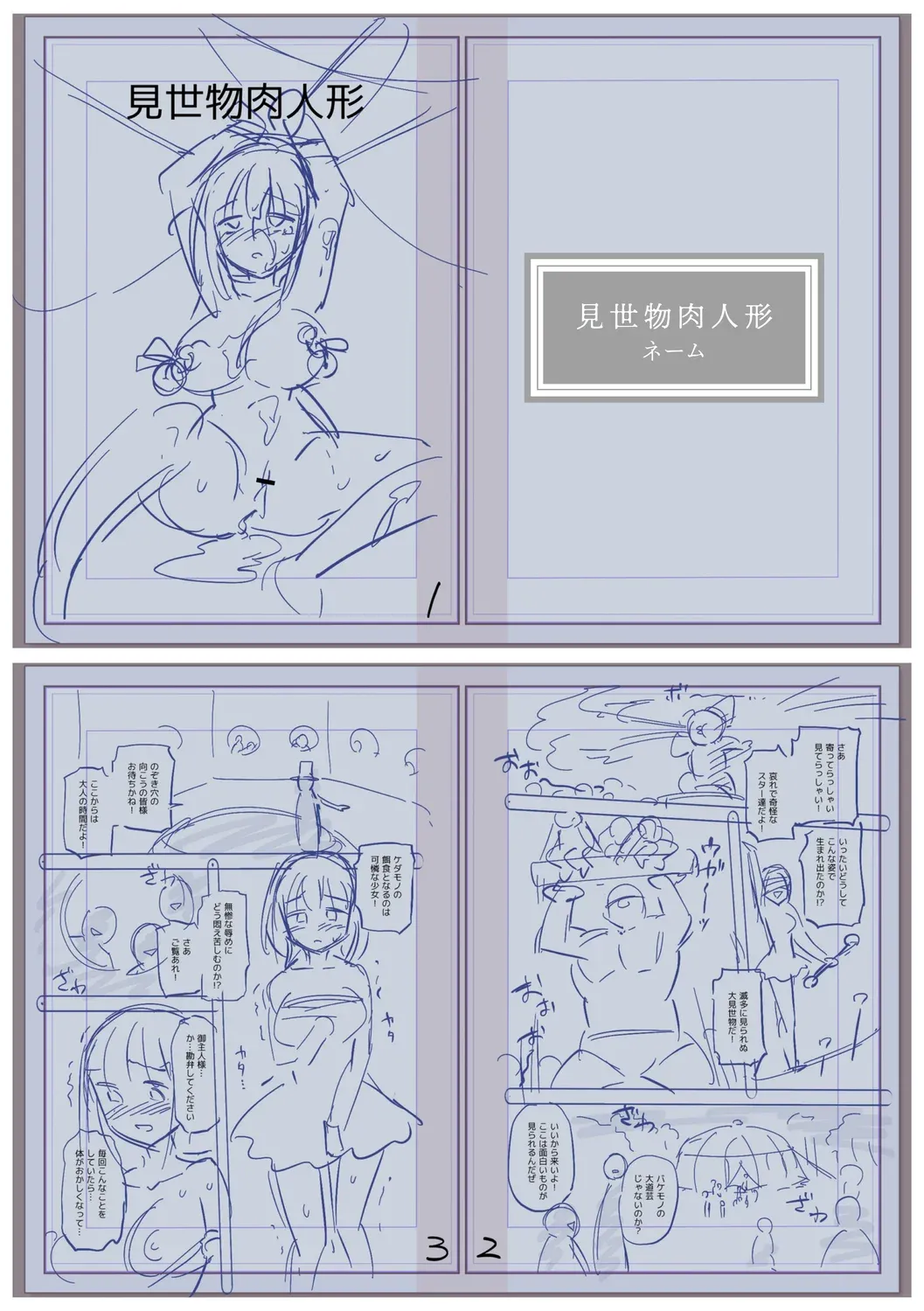 หน้า 218