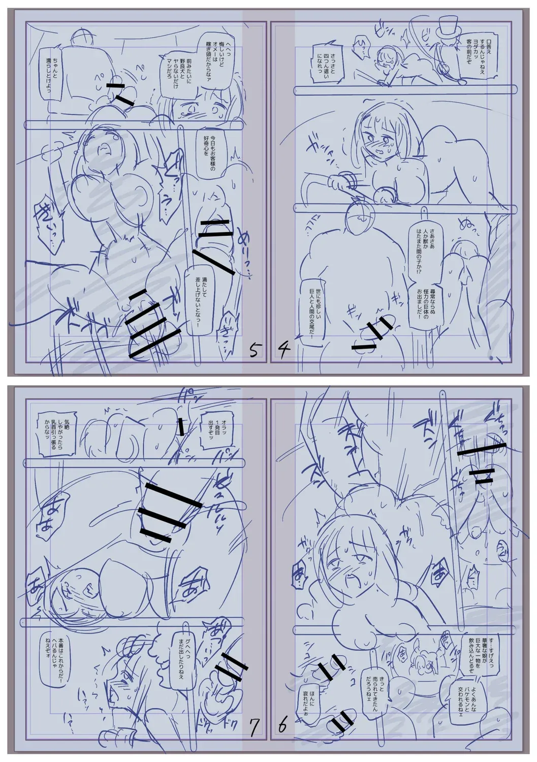 หน้า 219