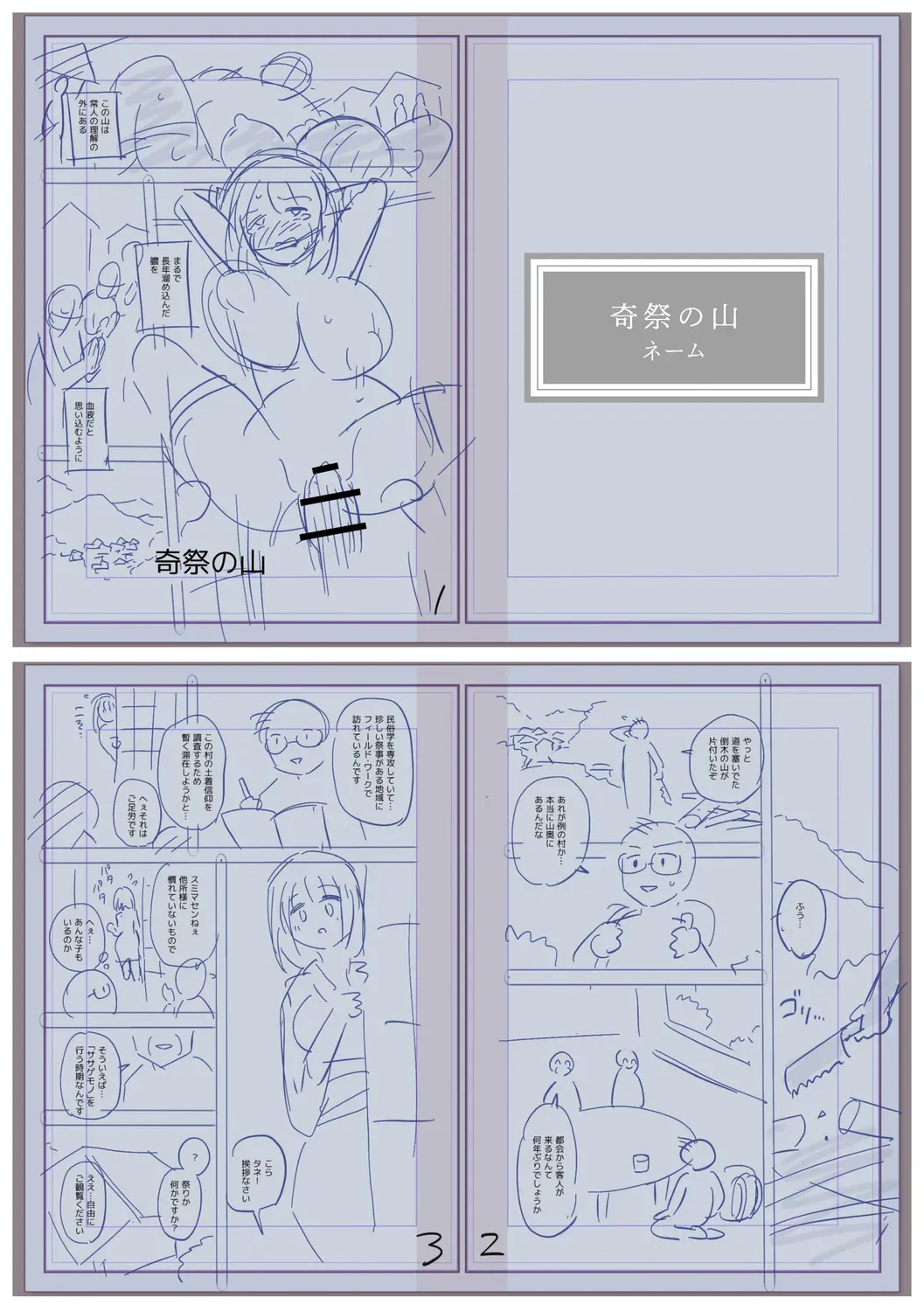 หน้า 223