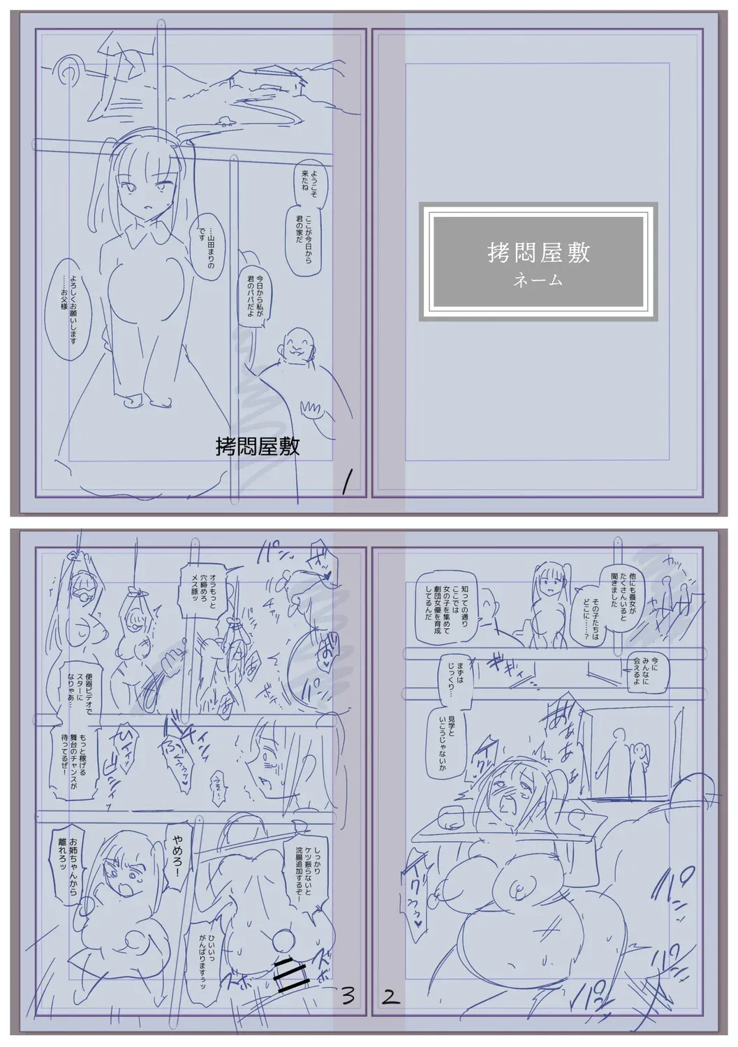 หน้า 230