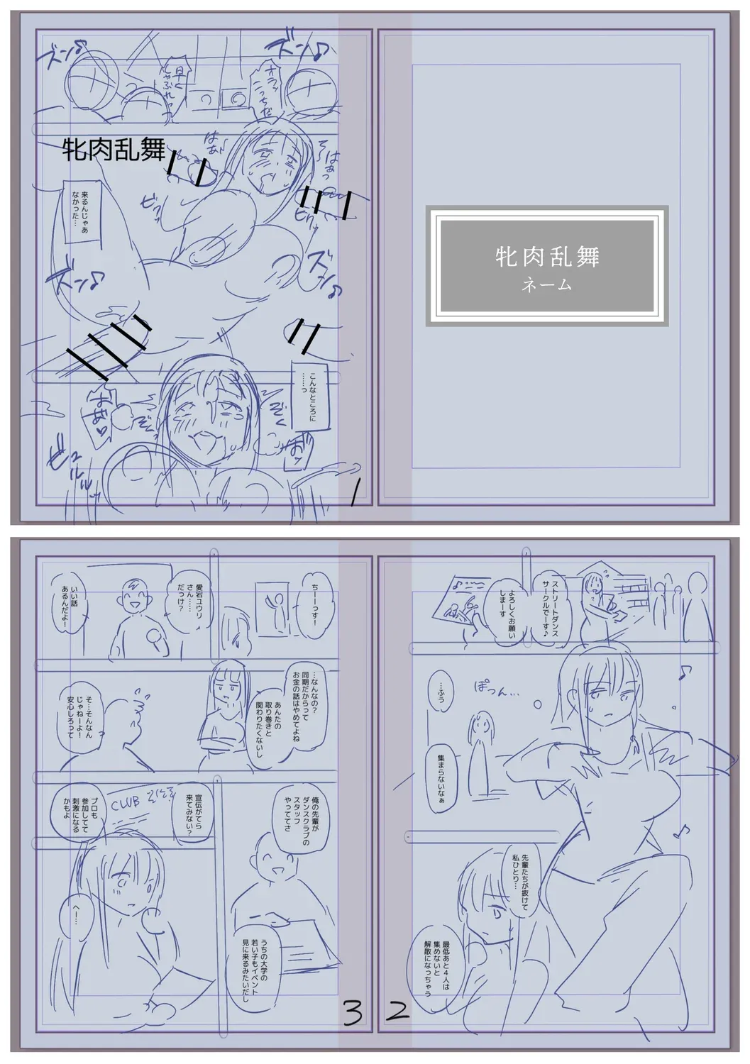 หน้า 236
