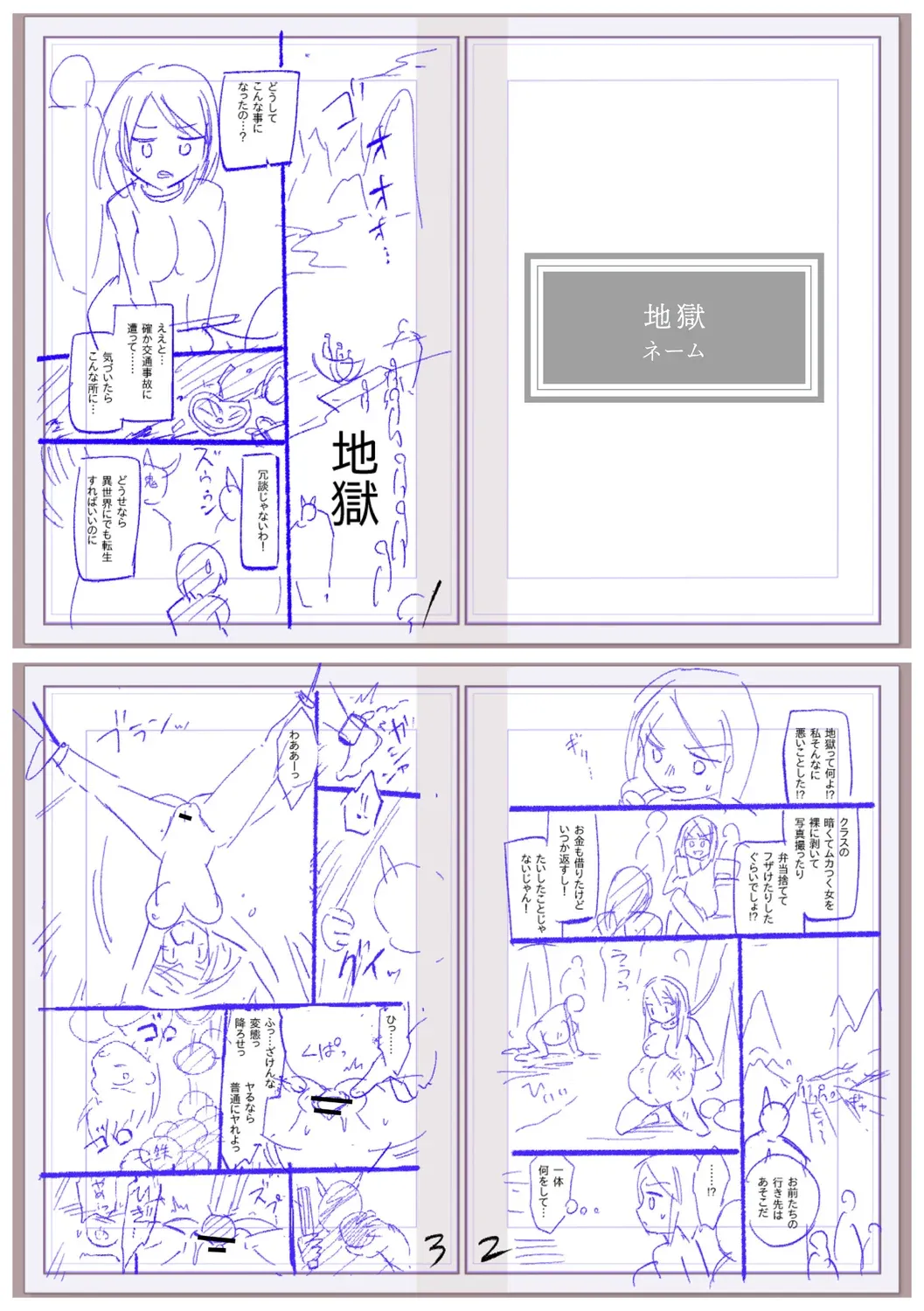 หน้า 264