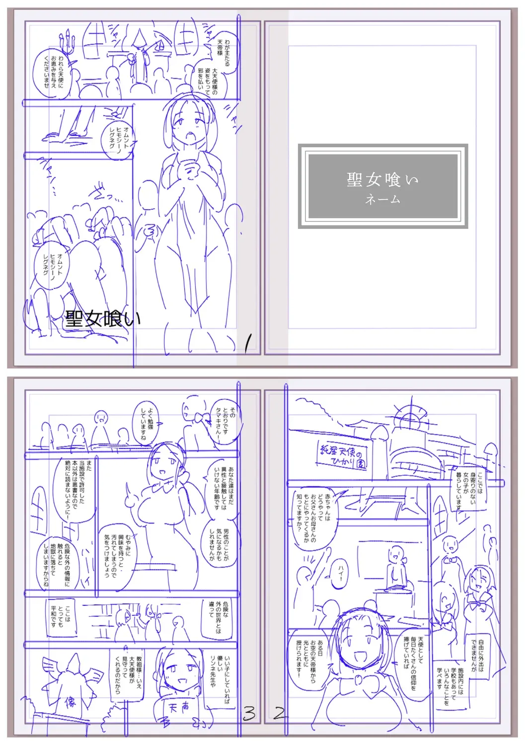 หน้า 267