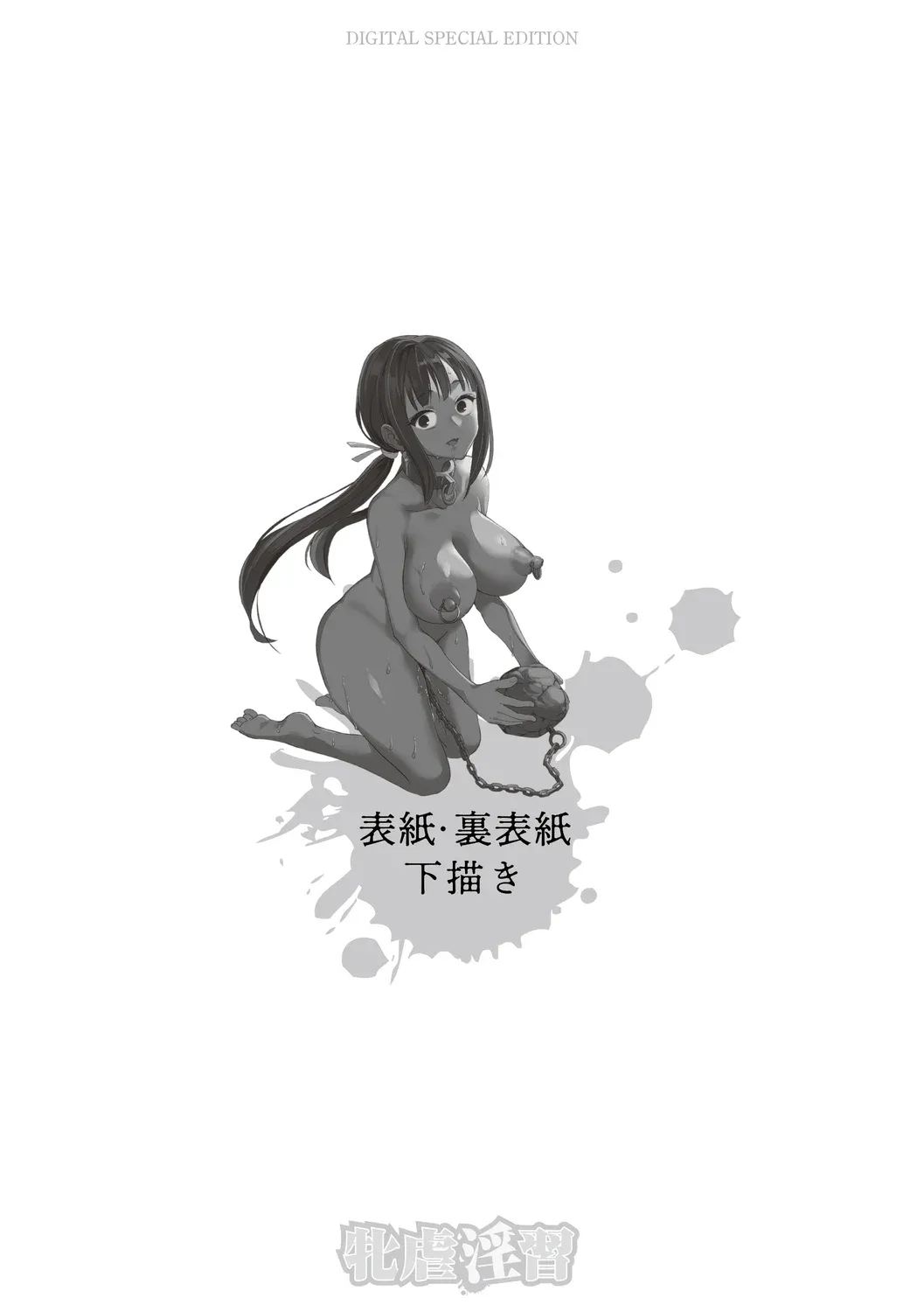 หน้า 289